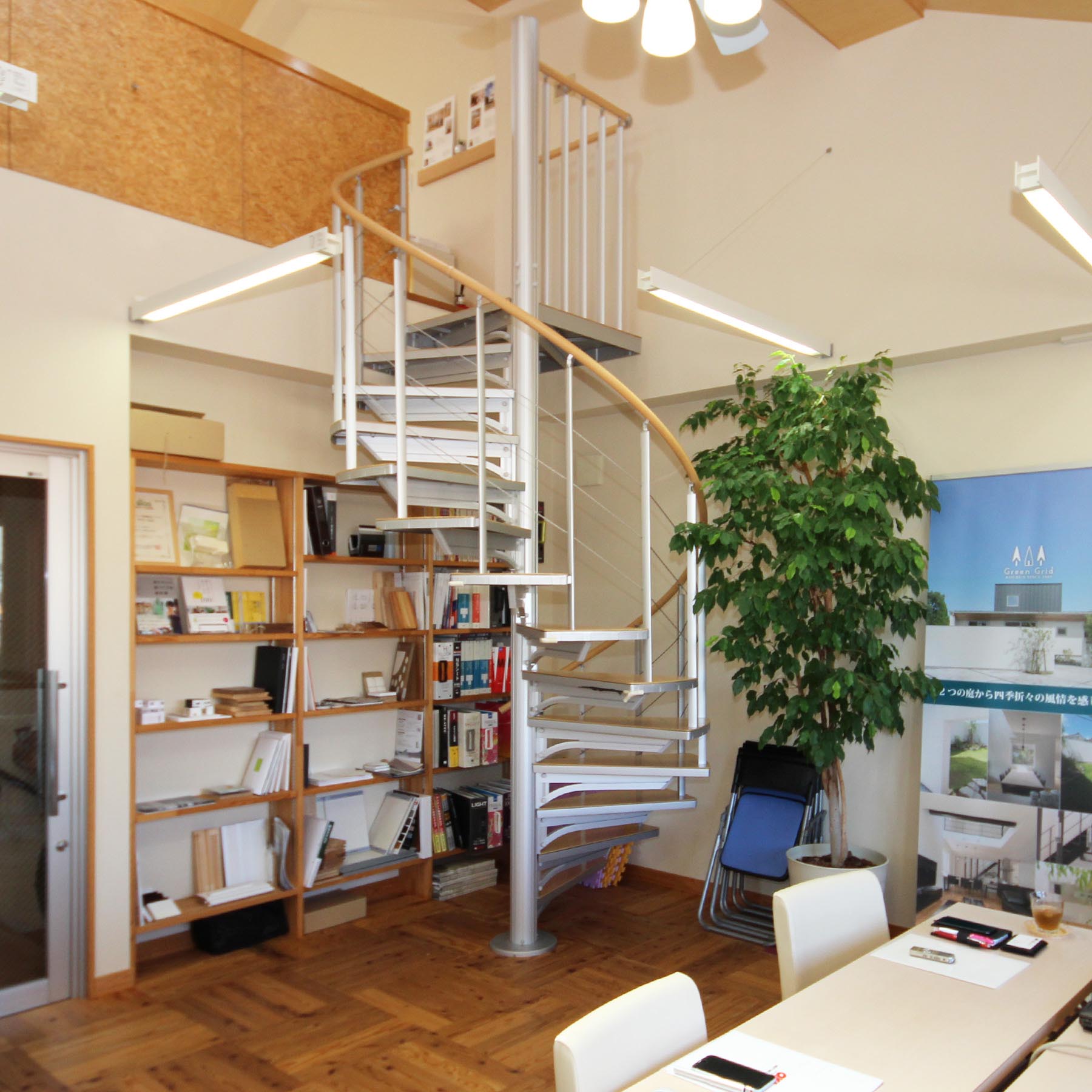 宏聞建設について