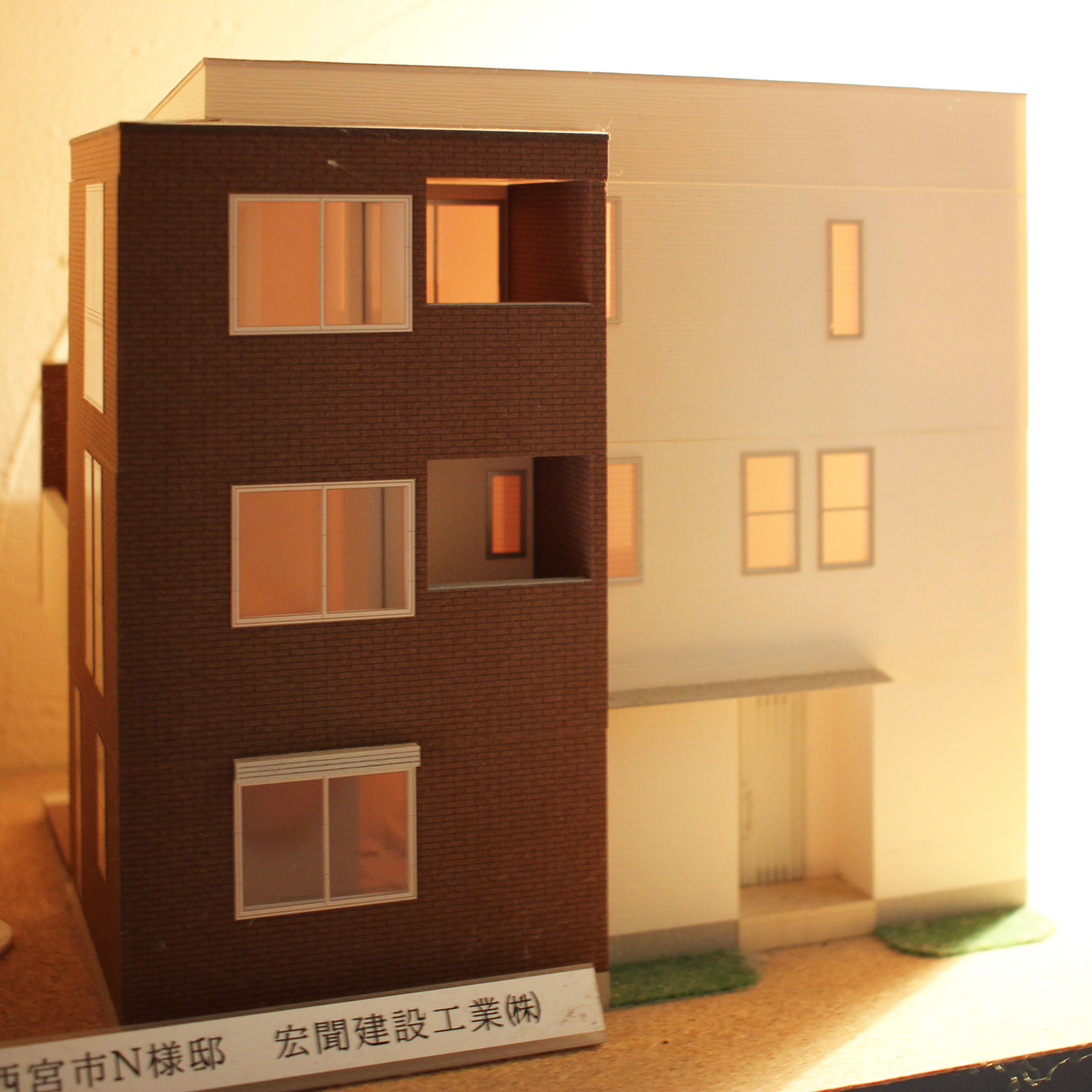 宏聞建設について